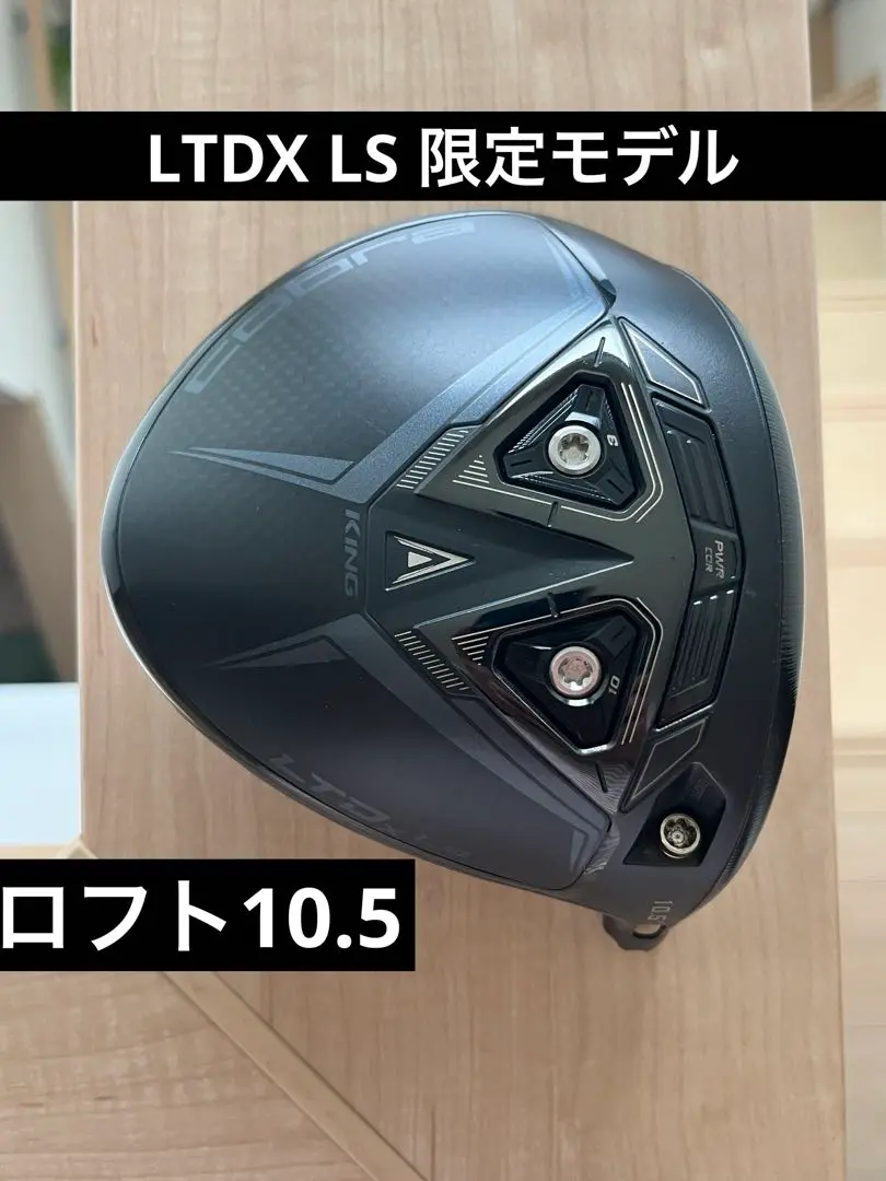 2025年最新】COBRA ltdx black limitedの人気アイテム - メルカリ