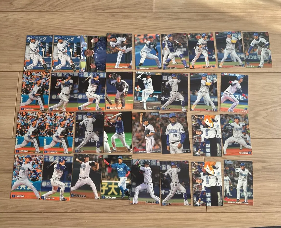 Thumbnail of Yokohama DeNA BayStars Professional Baseball Chips Card