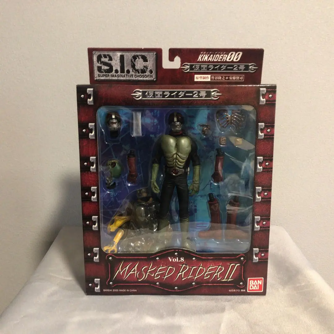 Amazon.co.jp: S.I.C. VOL.8 仮面ライダー2号 : おもちゃ