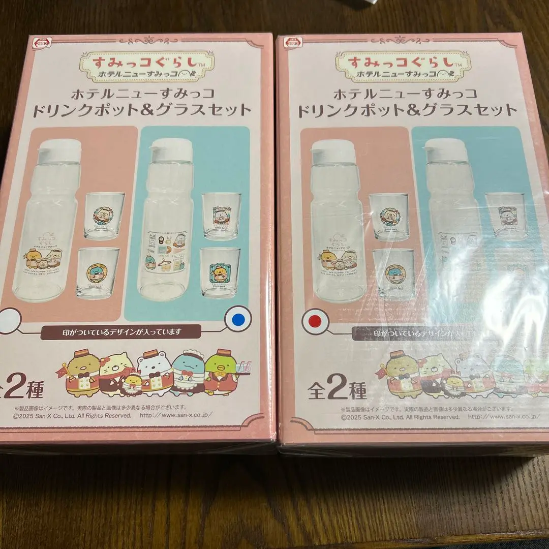 2025年最新】すみっコぐらし ホテルニューすみっコ ドリンク