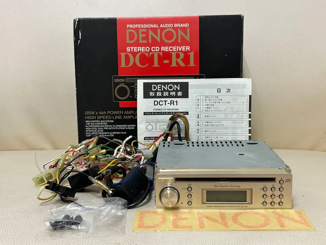 2025年最新】DENON DCT-R1の人気アイテム - メルカリ