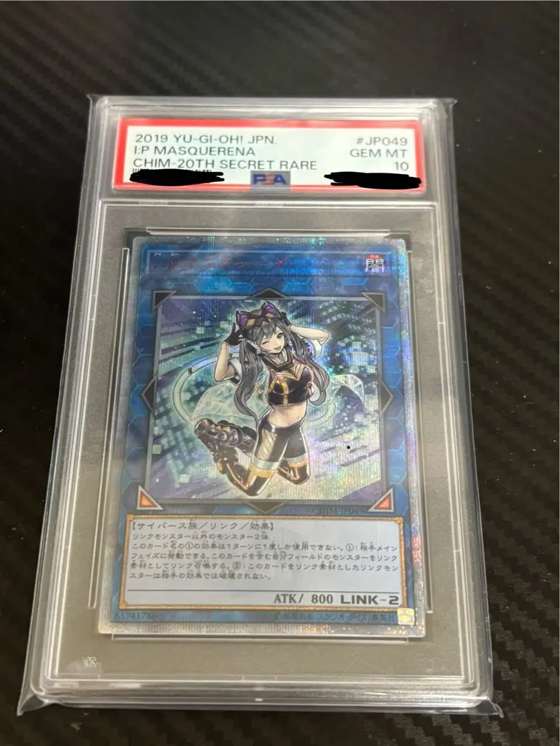 2025年最新】マスカレーナ 25th psa10の人気アイテム - メルカリ