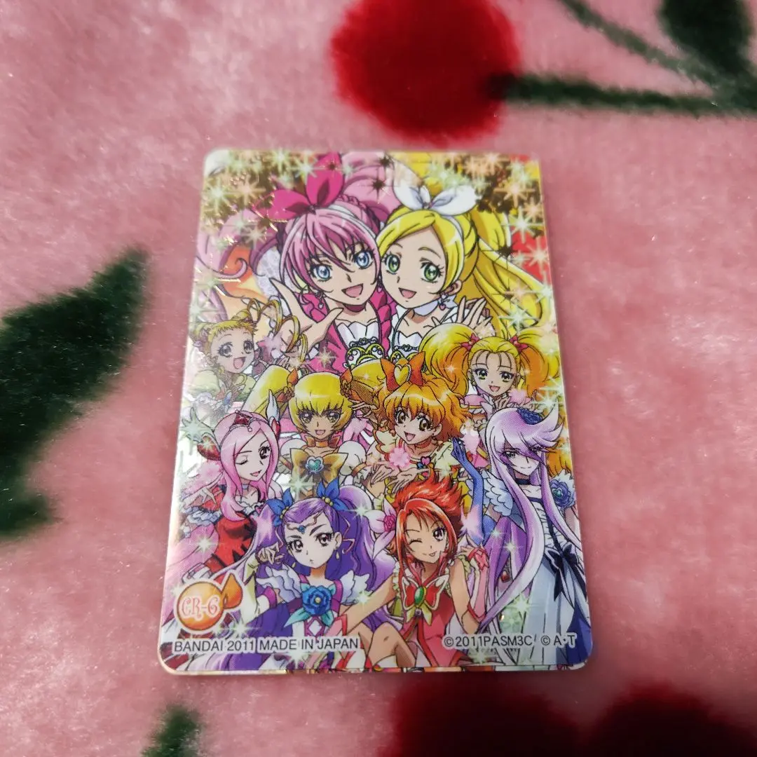 きゃらスリーブコレクション スイートプリキュア キュアビート ３個セット Amazon | きゃらスリーブコレクション スイートプリキュア