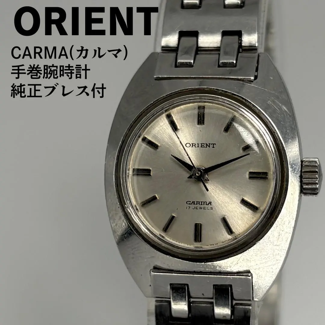 Thumbnail of ORIENT Orient Karma 70s Hand-Winding Wristwatch with Original Bracelet