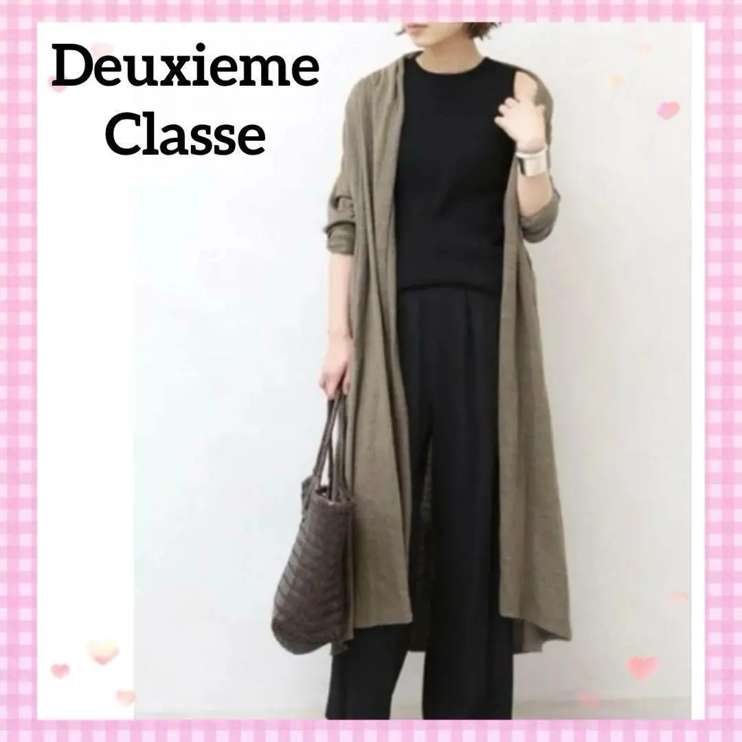 Thumbnail of Deuxieme Classe MUSE Cotton Gown Cardigan Long Maxi