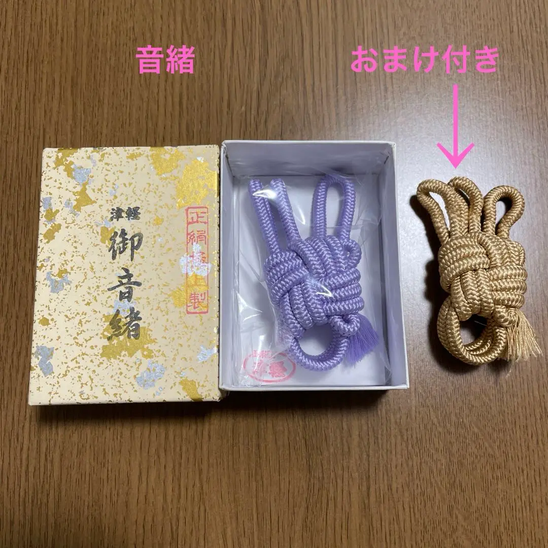 津軽三味線 本体 中古 紅木 太棹 フルメンテ 新皮張替 ケース付