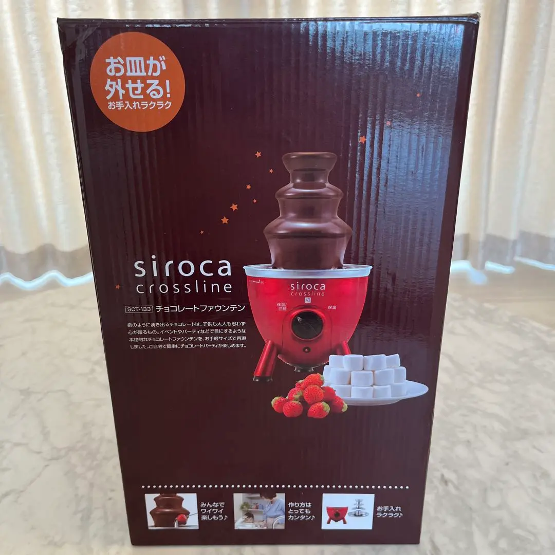 新品　siroca チョコレートファウンテン SCT-133　■　W111 Amazon.co.jp : siroca チョコレートファウンテン SCT-133[3・4