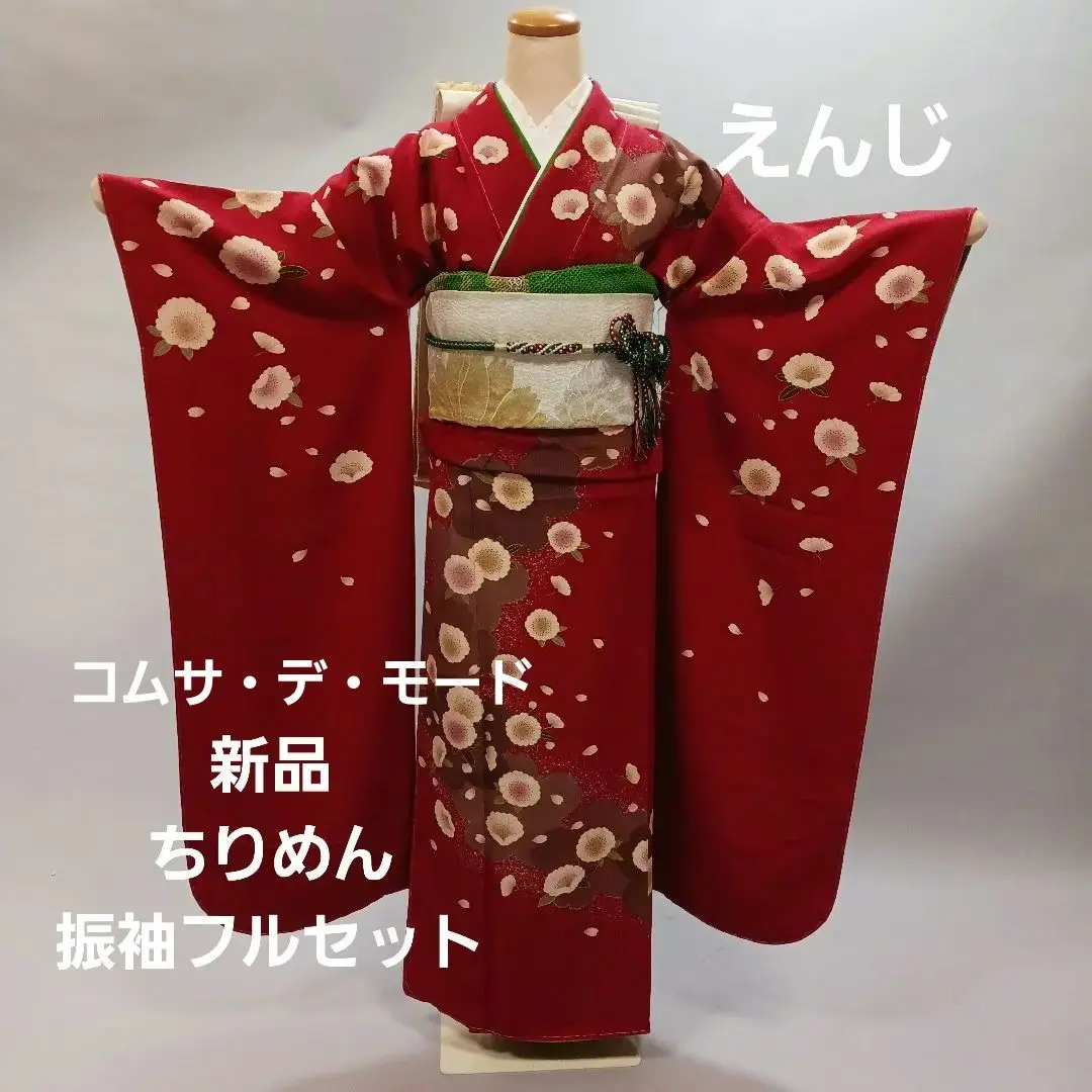 振袖フルセット 身丈168裄68.5 こむさでもーど 薄紫 Lサイズ 成人