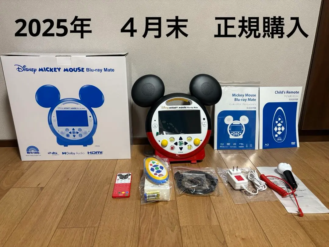 2025年最新】Disney ブルーレイプレーヤーの人気アイテム - メルカリ