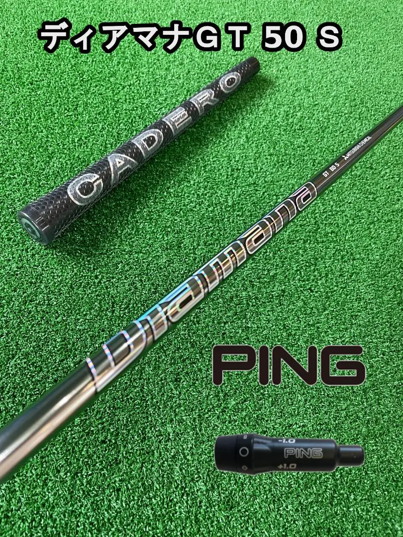 PING -  ピンスリーブ付き【Diamana GT】ディアマナＧＴ 50 Ｓ ディアマナ gt GT 50 S ピンドライバー用スリーブ付きシャフト