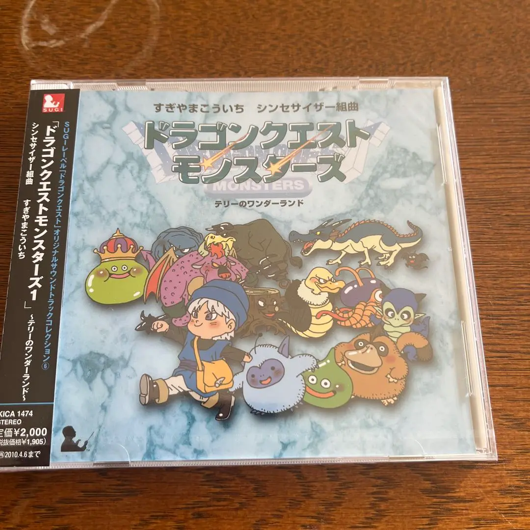 すぎやまこういち　ワンダーランド Amazon.co.jp: WiLL (マンスリーウィル) 増刊 すぎやまこういち