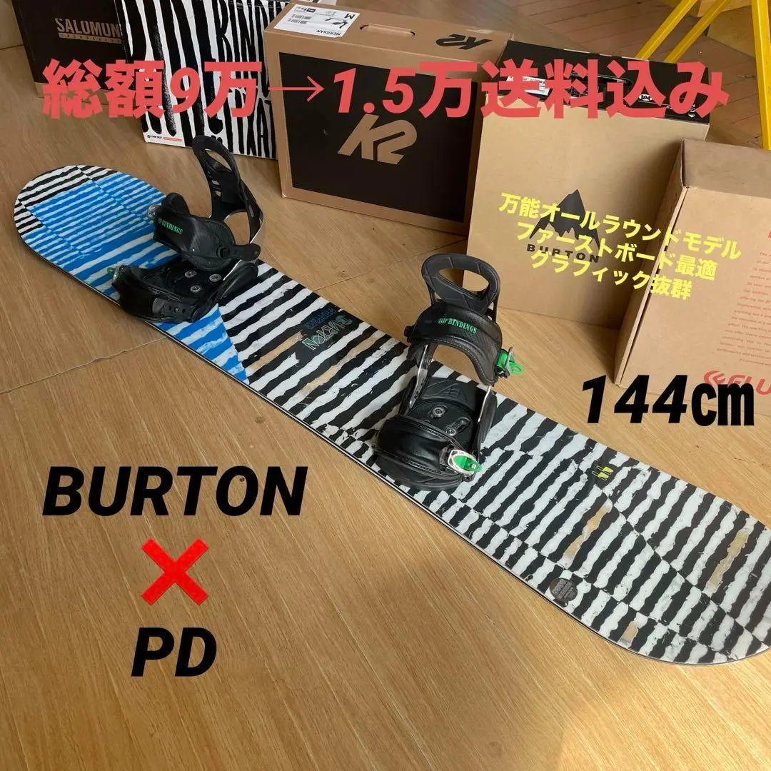 gidget×PD BINDINGSスノーボード140㎝ビンディングセット 2025年最新】pd ビンディング スノボの人気アイテム - メルカリ