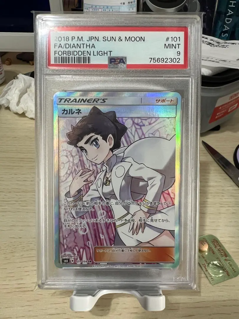 カルネ　SR PSA10 PSA10鑑定済〕カルネ【SR】{101/094}