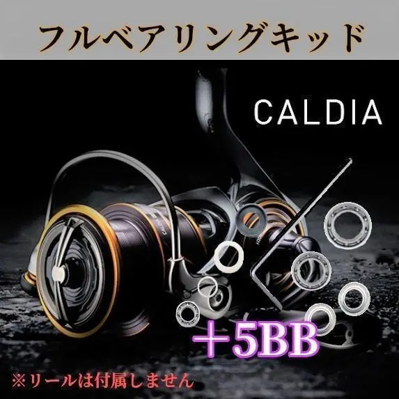 2025年最新】ダイワ 18カルディア LT2000S-XHの人気アイテム