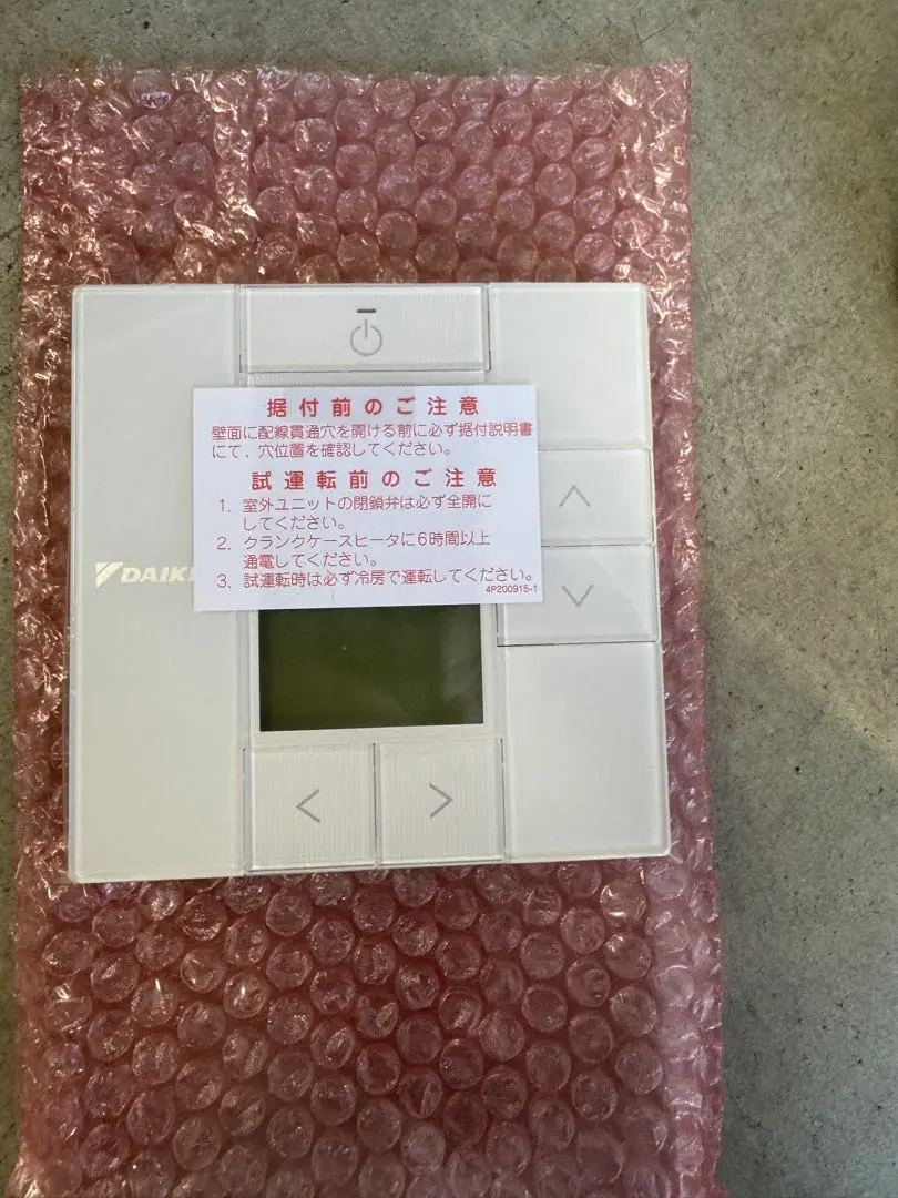 Amazon.co.jp: ダイキン 業務用エアコン 部材【BRC1G2】ホワイト