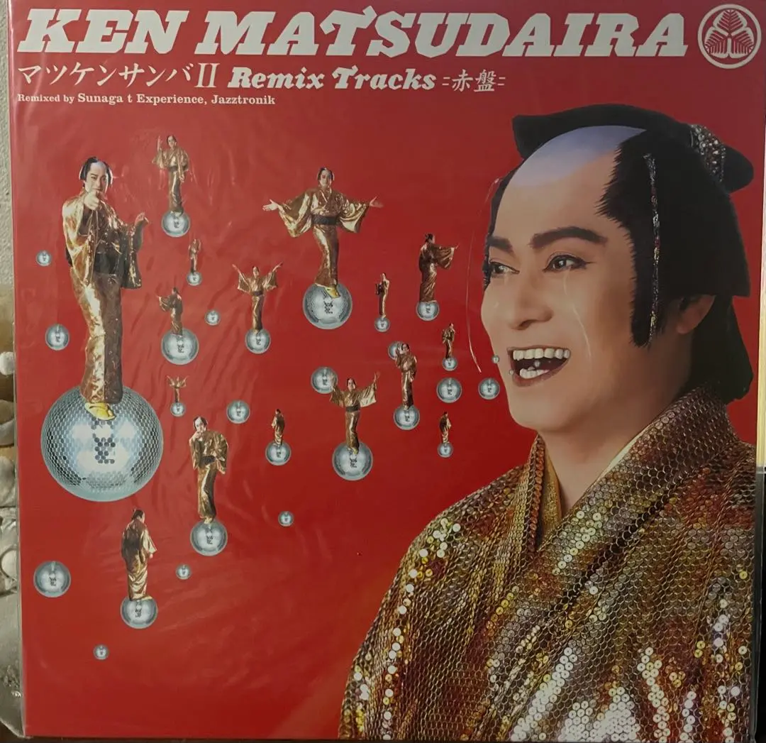 松平健 - マツケンサンバii Remix Tracks =赤盤= レコードの通販