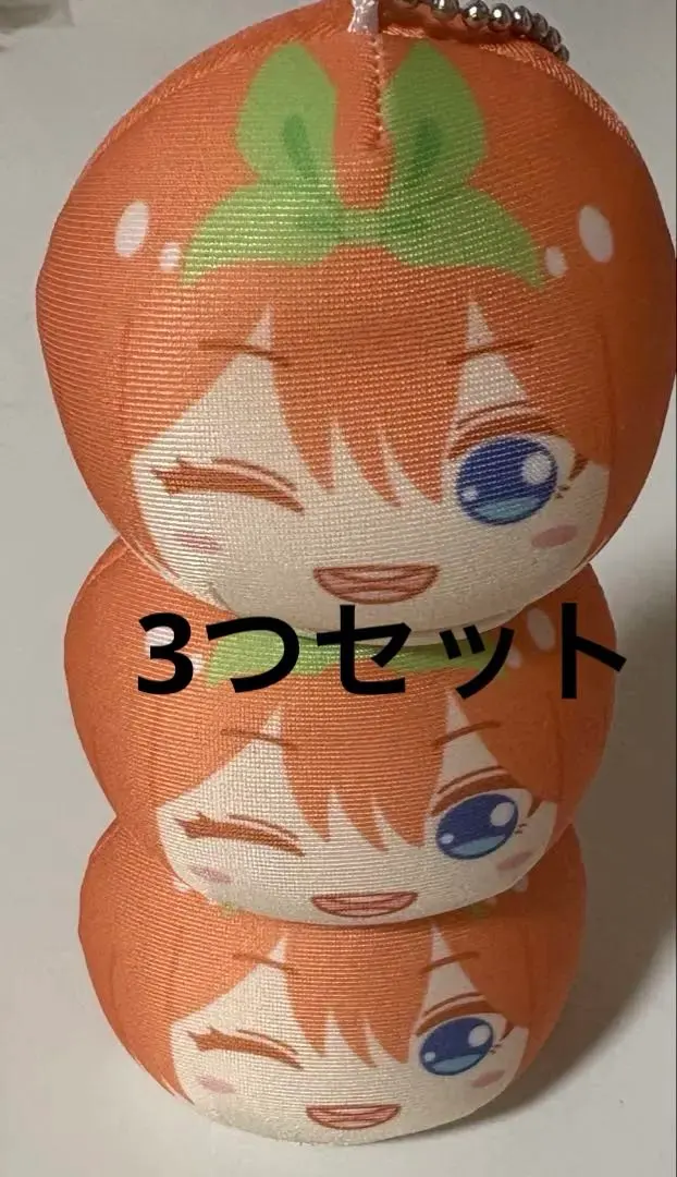 Thumbnail of The Quintessential Quintuplets Onigiri Niginigi Mascot Yotsuba Nakano, set of 3.