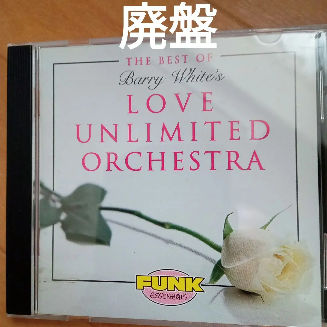 2CD輸入盤　バリー・ホワイト　MOST FAMOUS HITS 2Cd Import Version Barry White Most Famous Hits | eBay