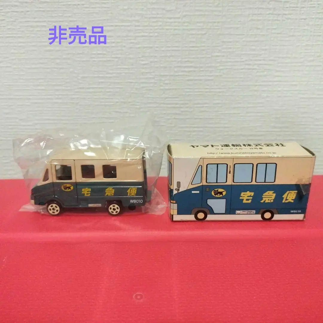 Thumbnail of Not for Sale: Yamato Transport Co., Ltd. Takkyubin (Home Delivery Service) Miniature Car Walk-through W Type Vehicle Black Cat (Kuroneko)
