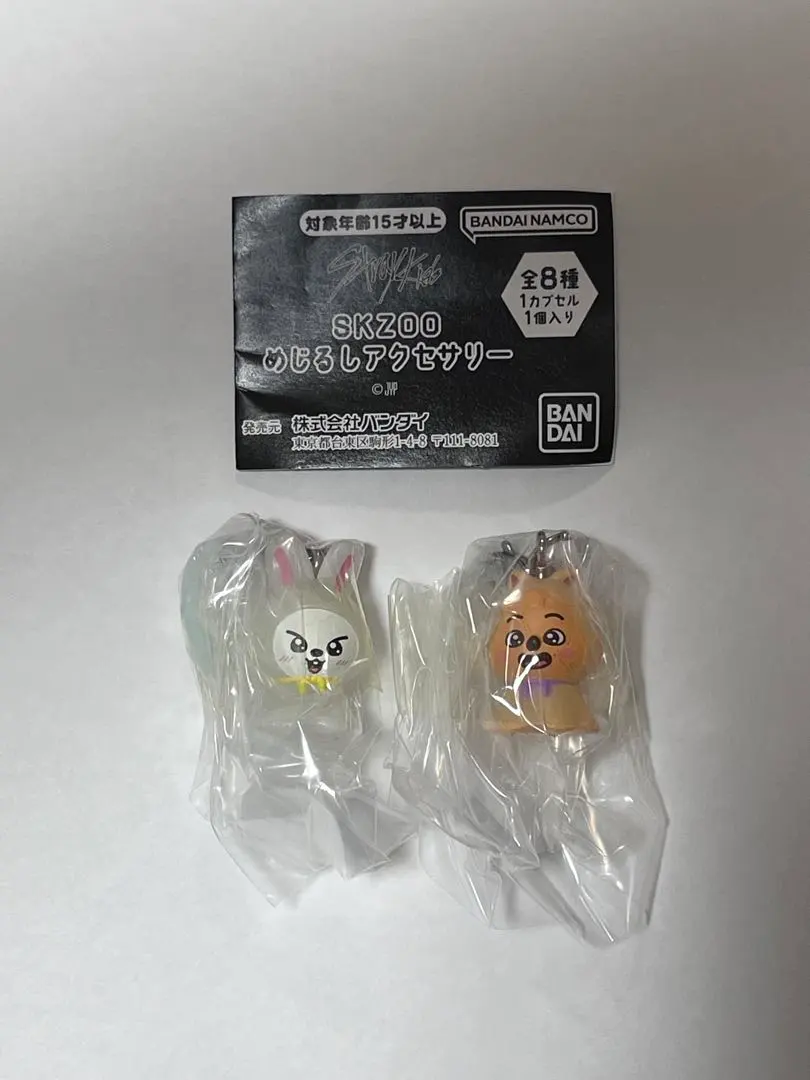 SKZOO 標記飾品 轉蛋 Stray Kids 的縮圖