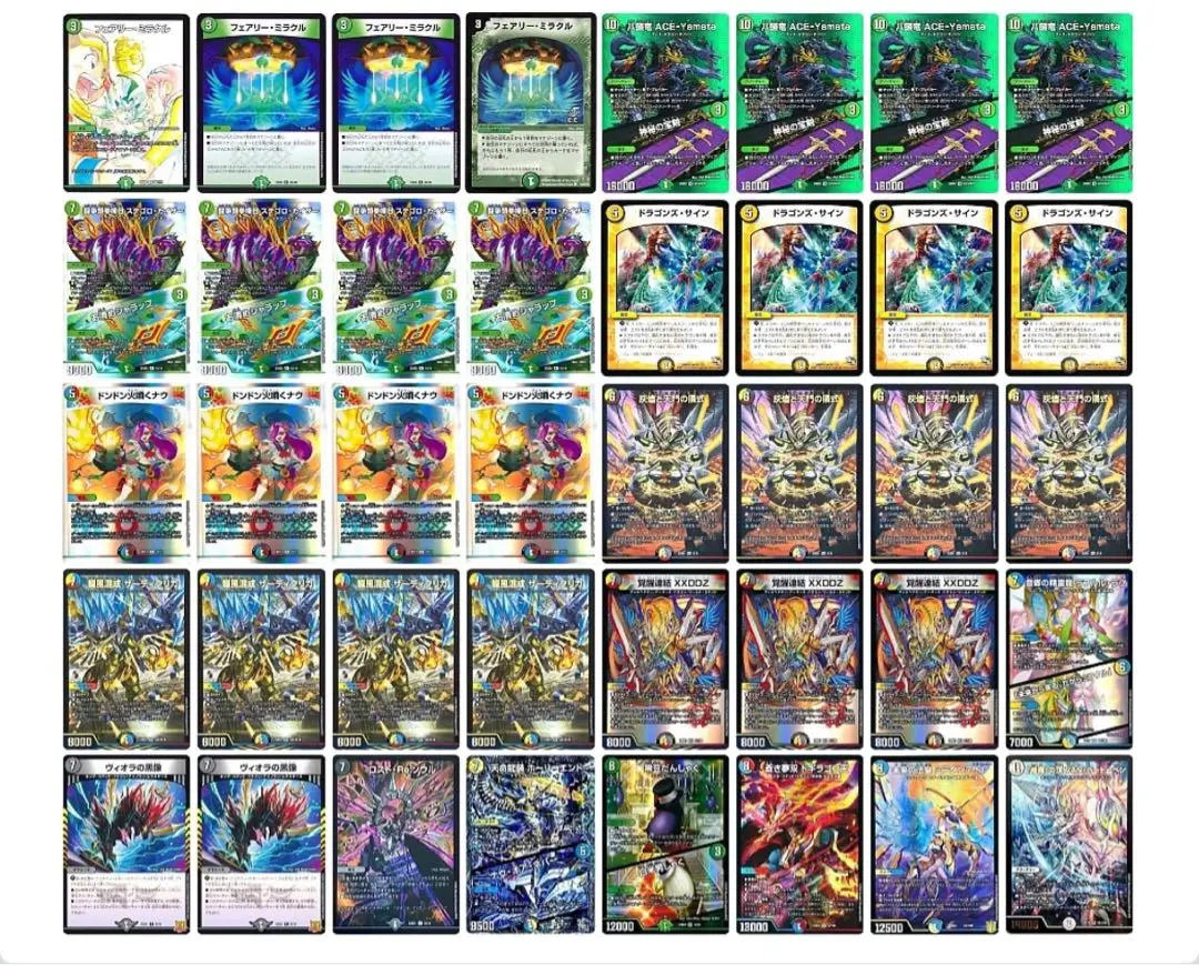 2025年最新】ザーディクリカデッキの人気アイテム - メルカリ