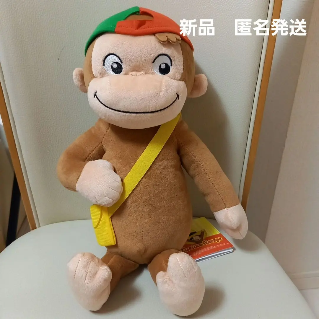 Thumbnail of New Curious George L Plush - Spring Outing 2