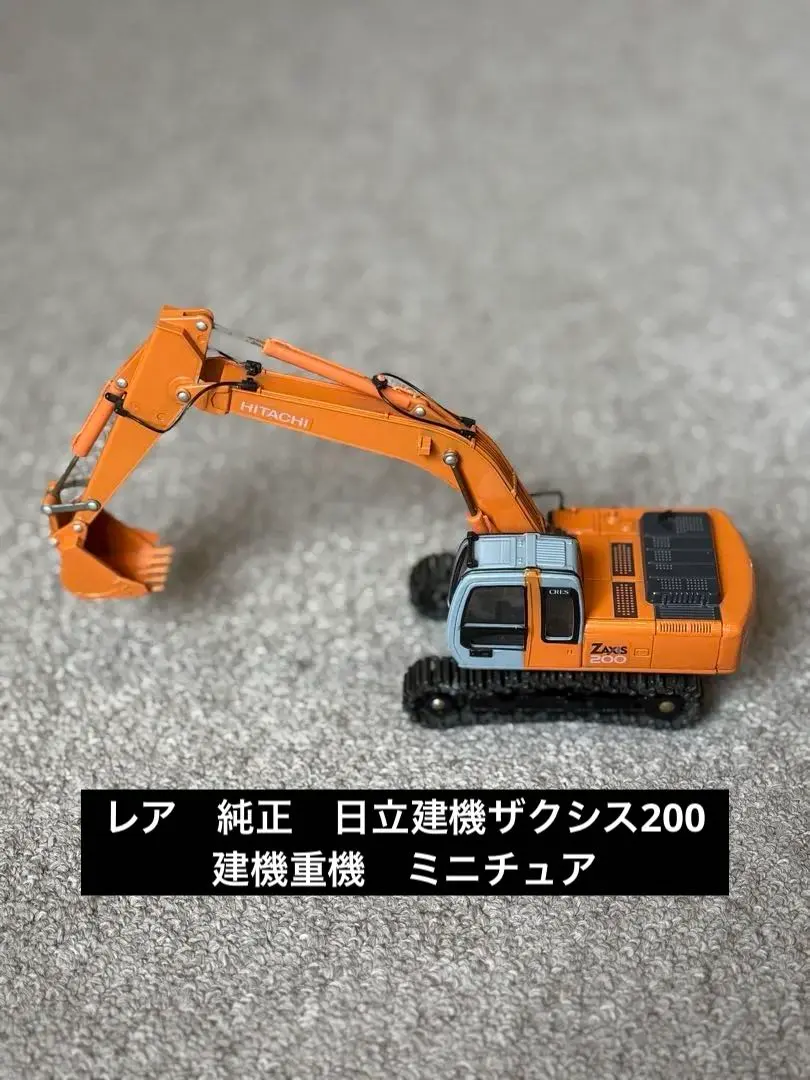 日立建機 非売品  セット 日立建機日本オンラインストア - ミニチュアモデル｜Yahoo