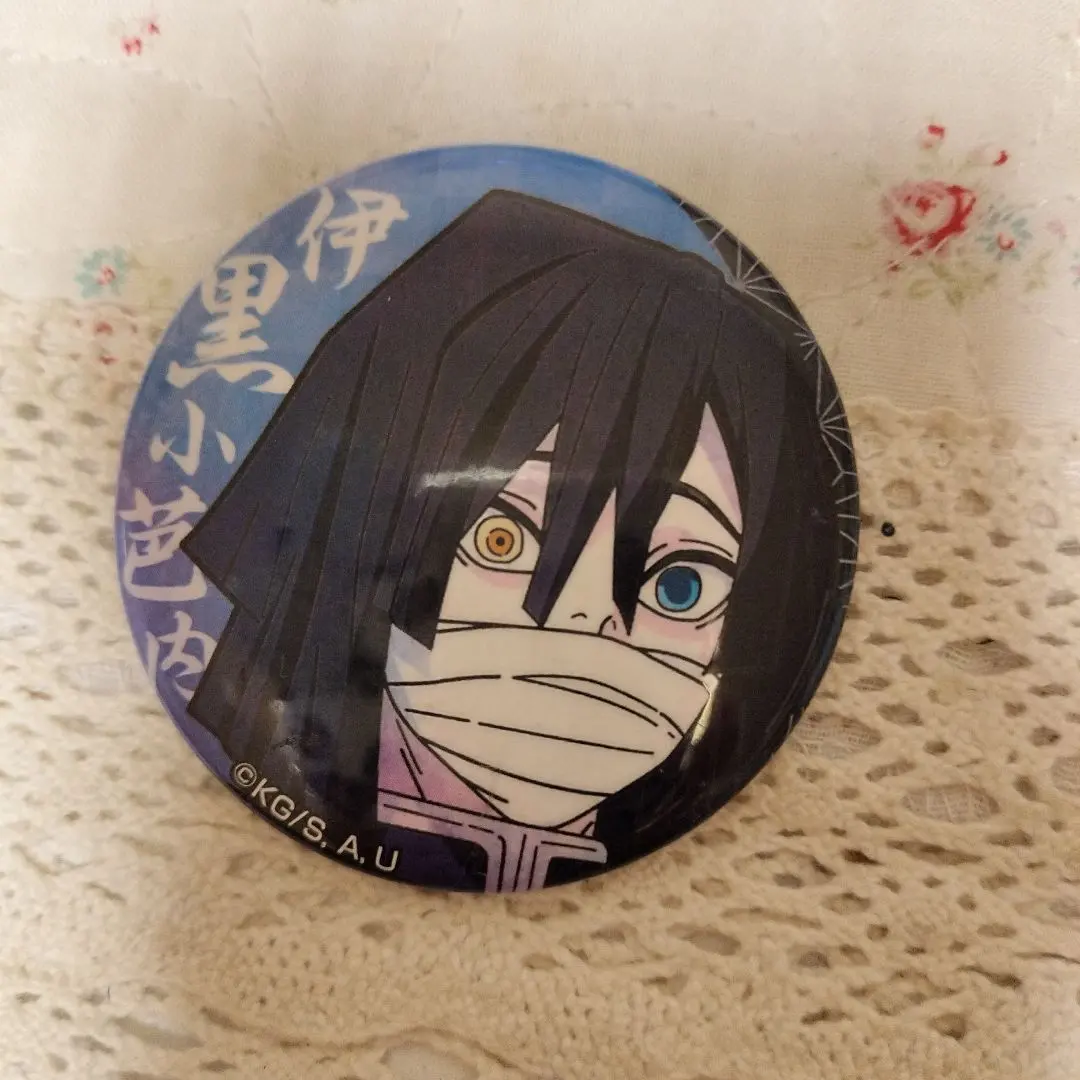 Thumbnail of Obanai Iguro Can Badge