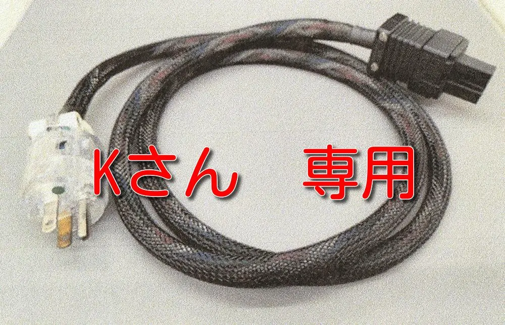 CHIKUMA ONLINE STORE | Accuracy Ac - 電源ケーブル