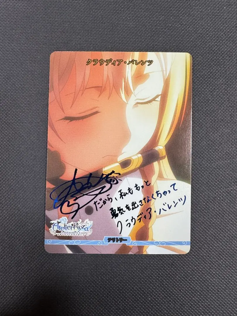 ビルディバイドブライト　クラウディア・バレンツ　BT　サイン ビルディバイドブライト クラウディア・バレンツ BT サイン