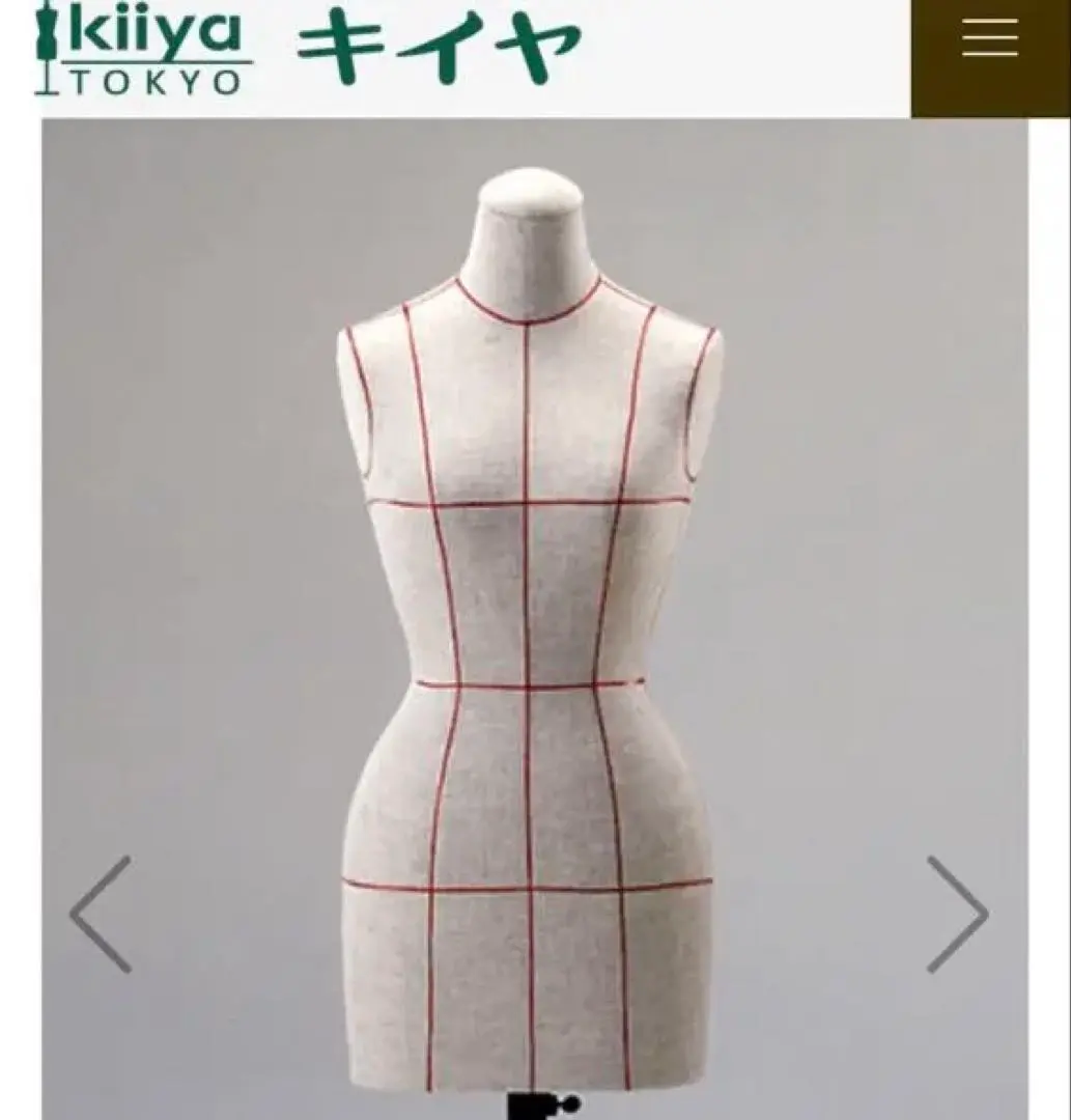 TOKYO　kiiya　キイヤ　洋裁　トルソー　マネキン　レディース　9号 ☆美品☆東京キイヤ トルソー レディース 9号 バスト83 芯地張