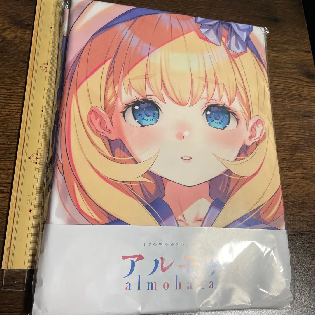 Amazon｜アルモア ツクルノモリ かみ田 西谷鞠花抱き枕カバー