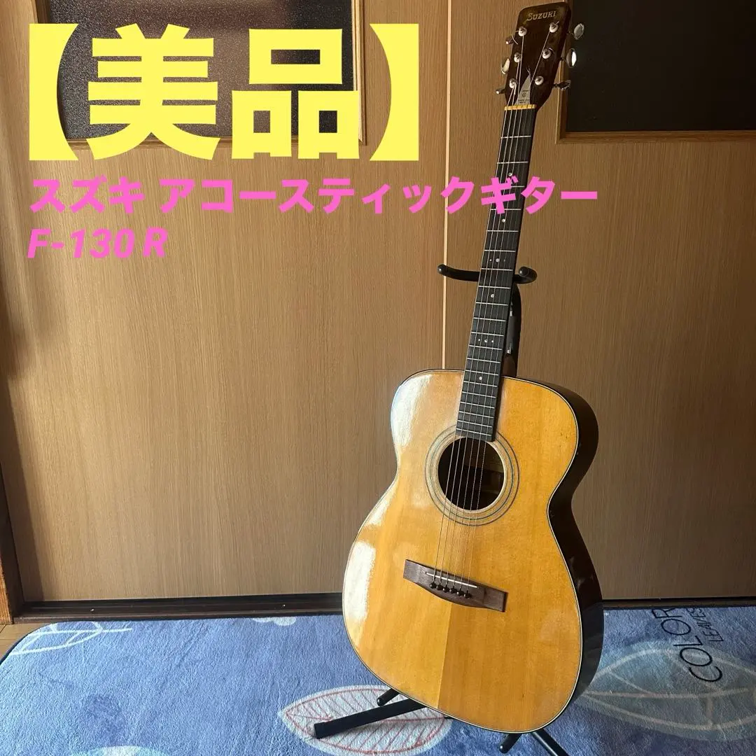 スズキ フォークギター Yahoo!オークション -「suzuki スズキ ギター」(クラシック