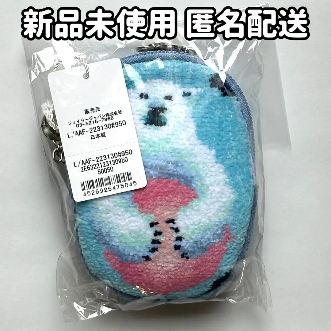 ラブラリーバイフェイラー旭山動物園 巾着ポーチ&ハンカチ FEILER MAGAZINE 詳細 | フェイラー(FEILER)オフィシャル