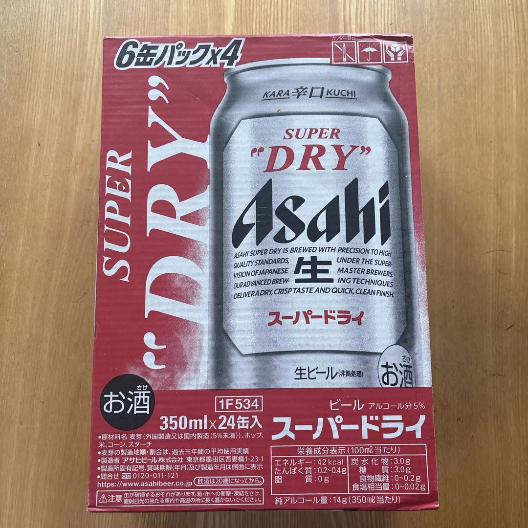 Thumbnail of Asahi Super Dry 350ml x 24 Cans