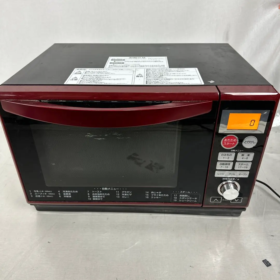 山善　スチームオーブンレンジ DSRK-F2517V (R) [RED] 新品 山善YAMAZEN オーブンレンジ 25L DSRK-F2517V 2017年 - メルカリ