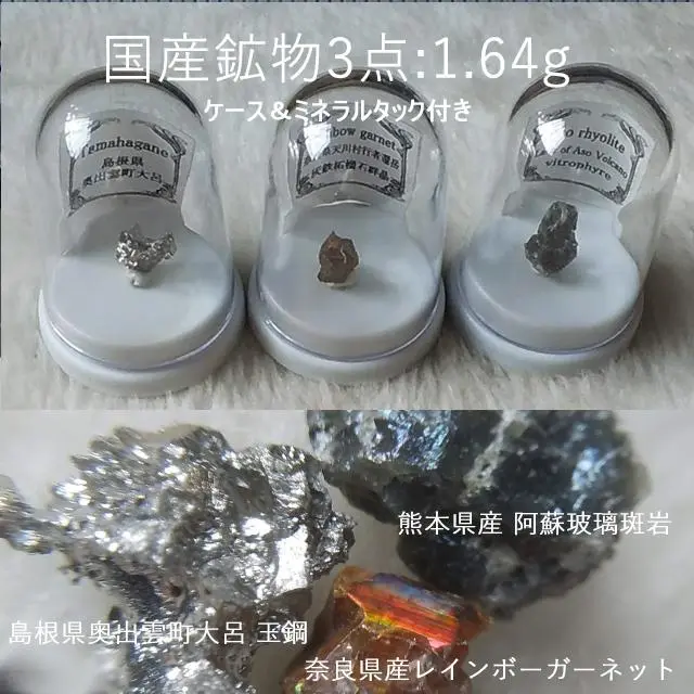 2025年最新】玉鋼 たたらの人気アイテム - メルカリ