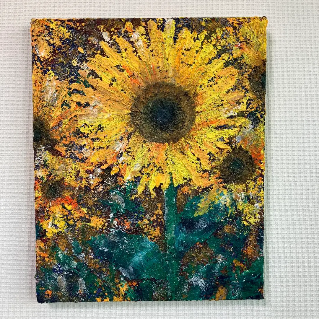 ひまわり 絵画原画 アクリル画テクスチャーアート テクスチャーアート アクリル画 現代アート 花の絵 ひまわり
