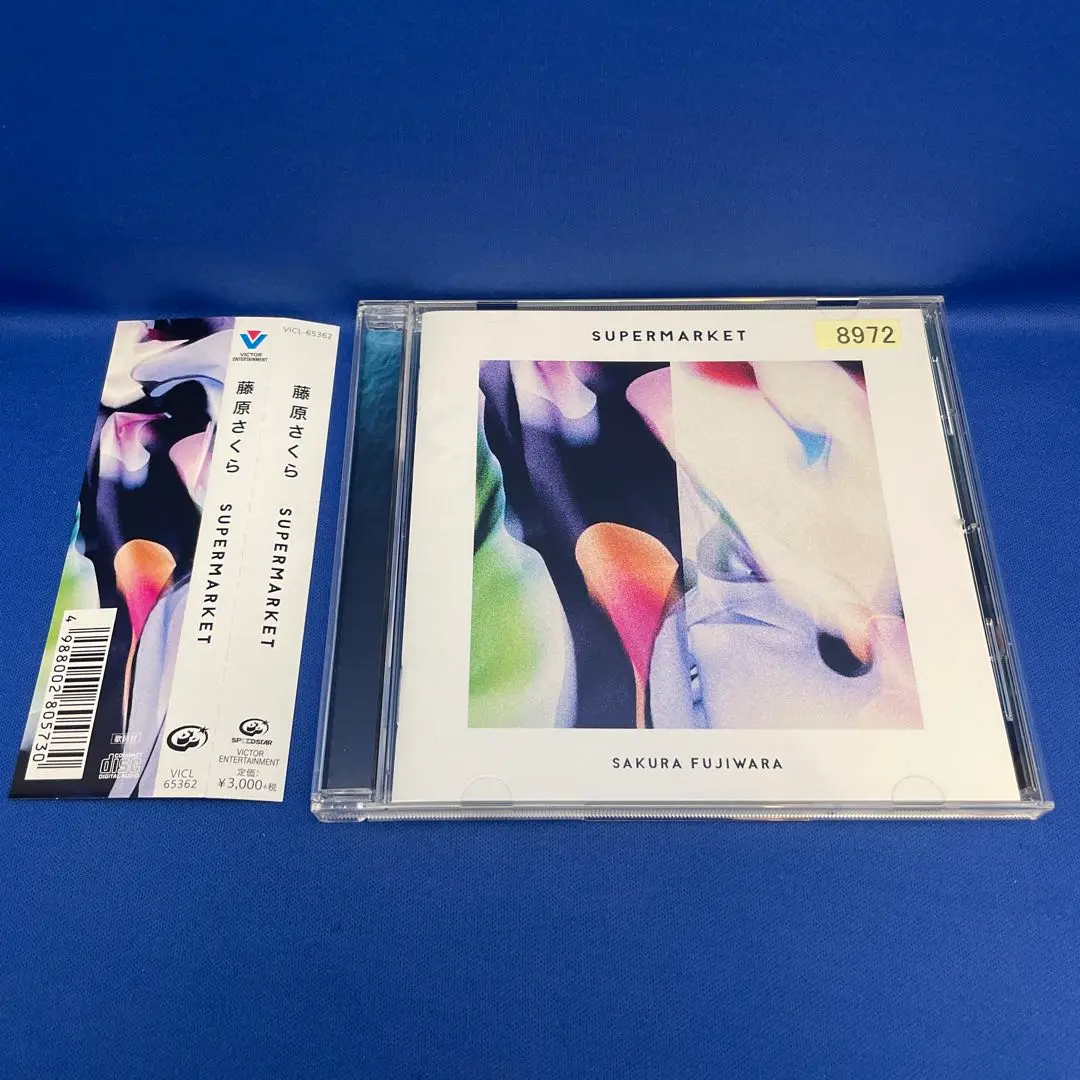 【レコード】藤原さくら　SUPERMARKET bluestract records | 藤原さくら SUPERMARKET