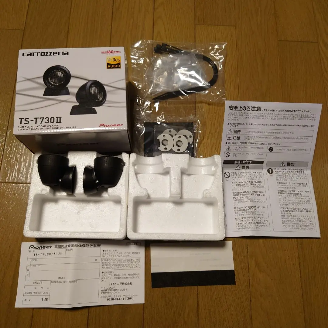 2025年最新】ts-t730の人気アイテム - メルカリ