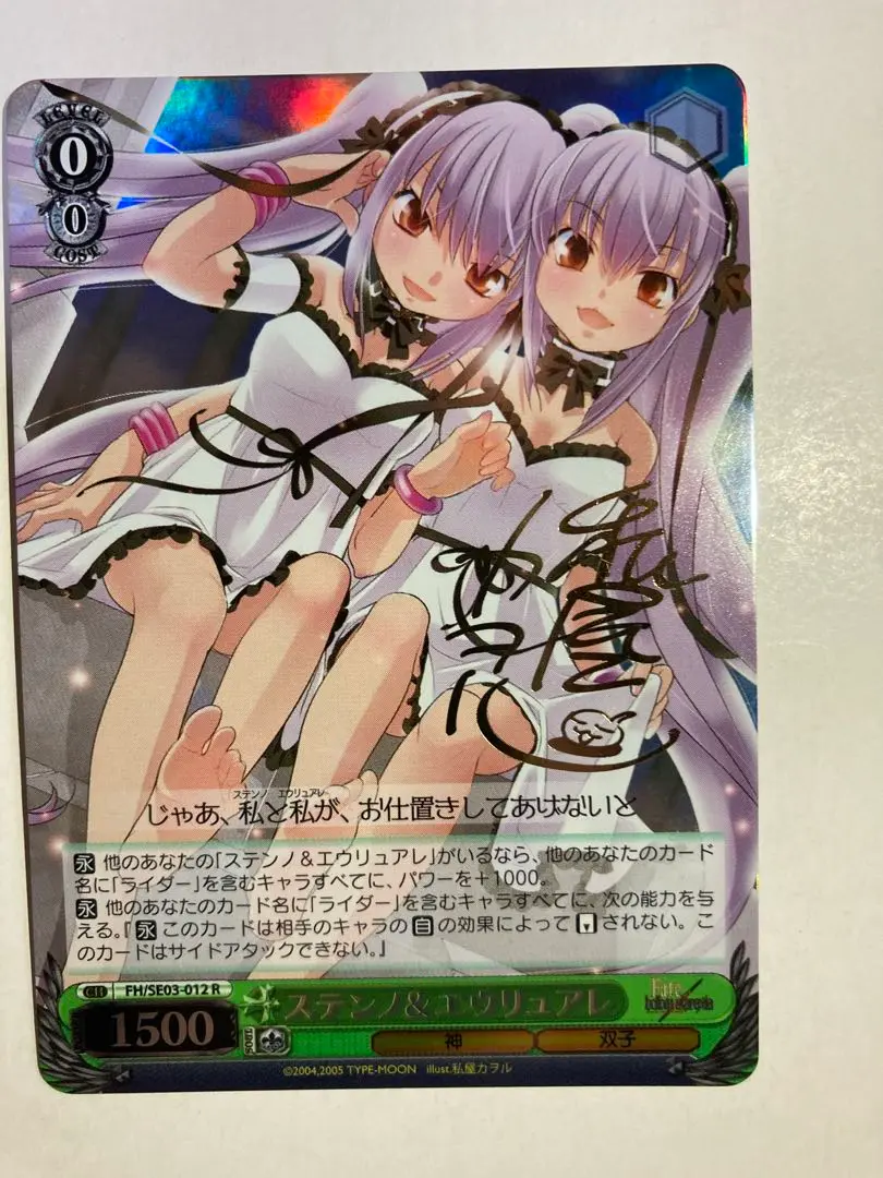 ステンノ＆エウリュアレ R サイン　sp fate 2枚セット WS】ステンノ&エウリュアレ【R】FH/SE03-012ヴァイス