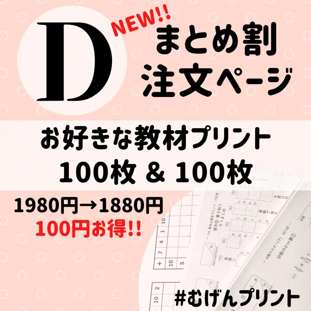 くもん解答書　国語DEF Amazon.co.jp: 公文 国語 M 教材 解答書 : おもちゃ
