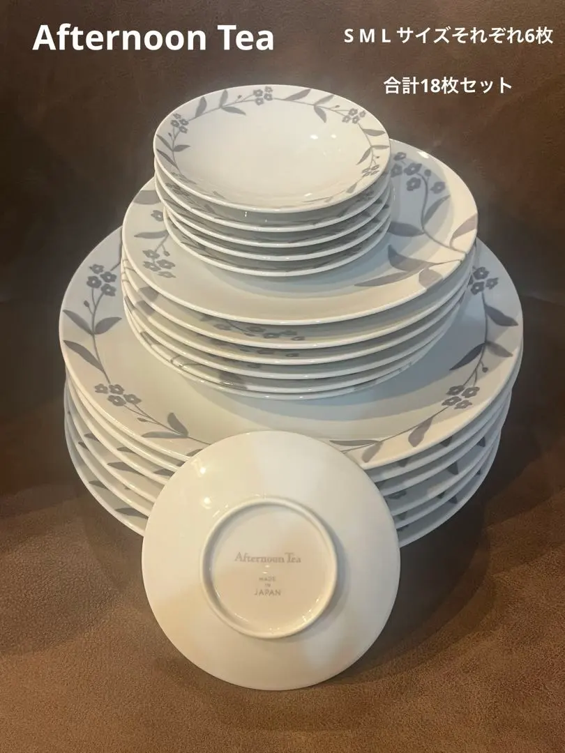 ⭐︎美品 美濃燒 輕量花紋盤 S/M/L 套裝 的縮圖