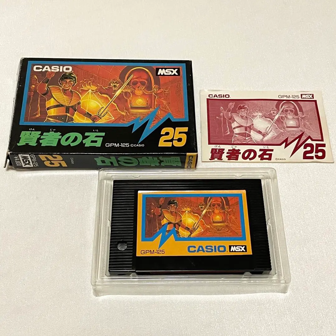 動作確認済み！ MSX カシオ CASIO ゲームカセット ソフト 賢者の石 2025年最新】msx 賢者の石の人気アイテム - メルカリ