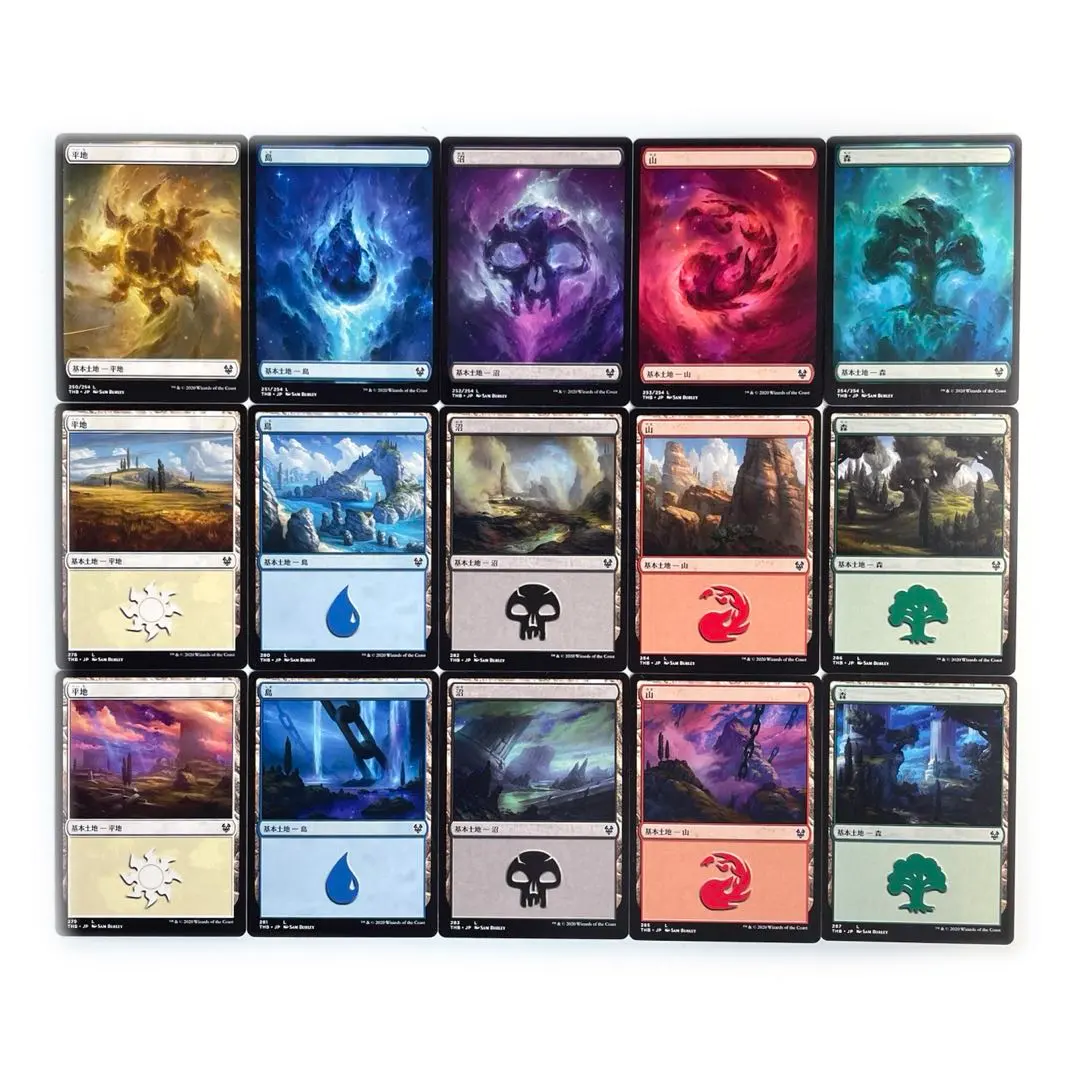 2025年最新】テーロス還魂記 土地の人気アイテム - メルカリ