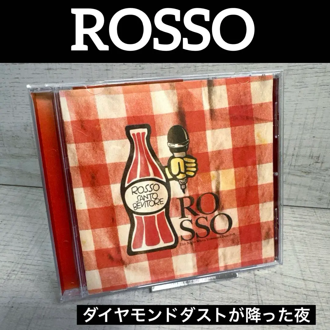 ■なつみ出品■限定BOX ROSSO ダイヤモンドダストが降った夜 他 2025年最新】ダイヤモンドダストが降った夜の人気アイテム