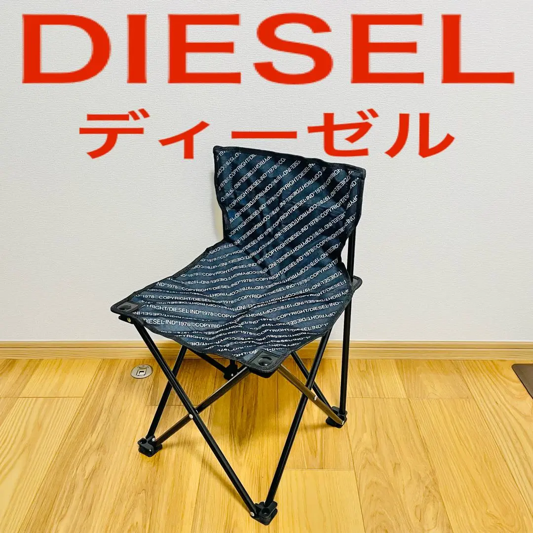 diesel ディーゼル　ノベルティ　チェア 2025年最新】ディーゼル チェアの人気アイテム - メルカリ