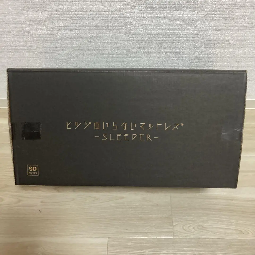 中古ひつじのいらないマットレス　セミダブル 2025年最新】ヒツジのいらないマットレス セミダブルの人気