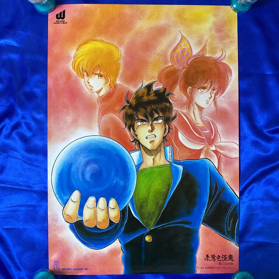 ★直筆サイン入り★ 朱鷺色怪魔　販促ポスター ☆直筆サイン入り☆ 朱鷺色怪魔 販促ポスター