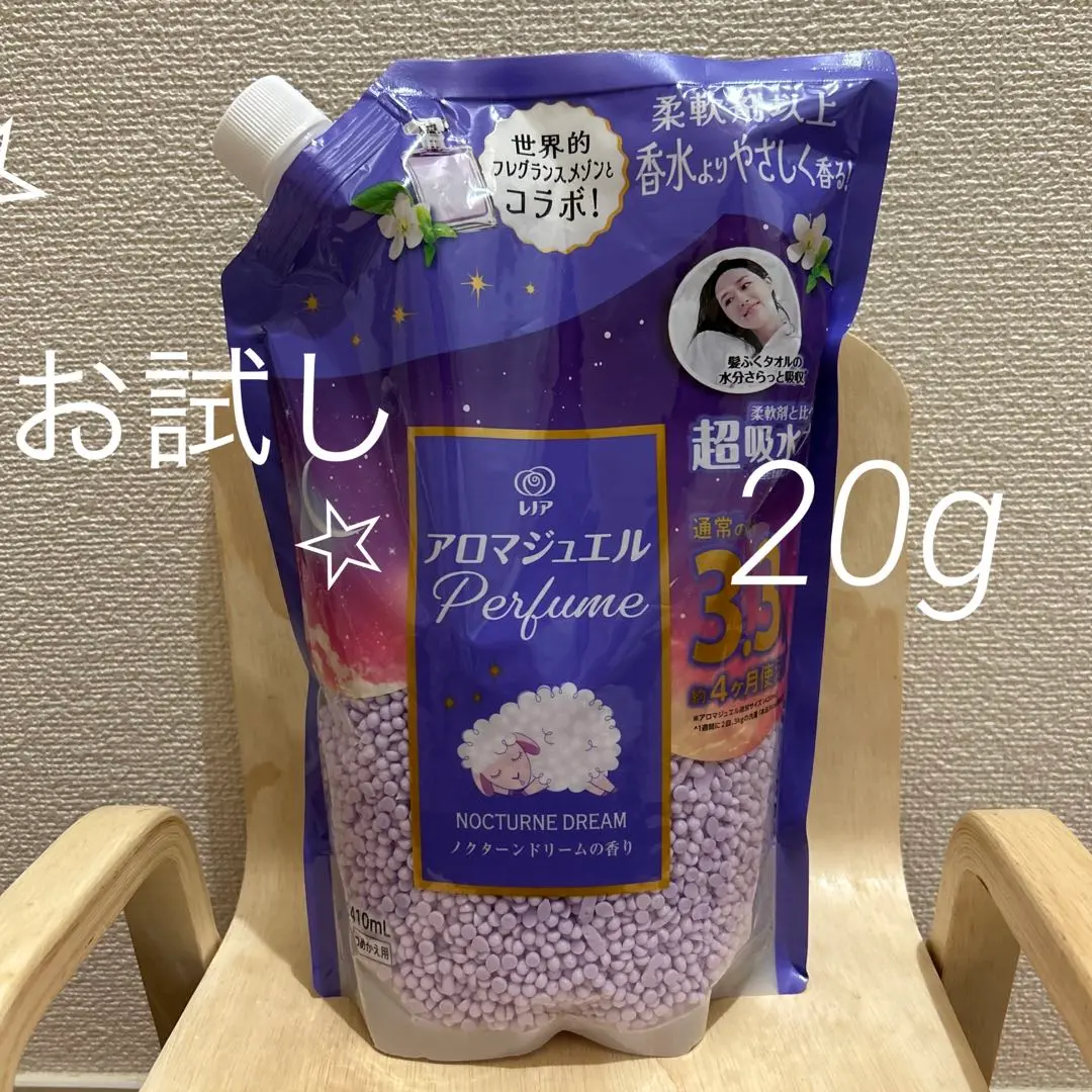 2025年最新】レノア アロマジュエル サファイアベリーの人気